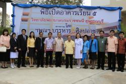 ภาพ..พิธีเปิดอาคารเรียน ๕ วิทยาลัยพยาบาลบรมราชชนนี สุพรรณบุรี อ.เมืองสุพรรณบุรี เมื่อวันที่ ๑๓ มีนาคม ๒๕๕๗ ณ วิทยาลัยพยาบาลบรมราชชนนี สุพรรณบุรี