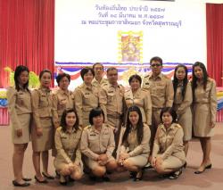 ภาพ..พิธีถวายราชสักการะและกล่าวถวายราชสดุดีพระบาทสมเด็จพระจุลจอมเกล้าเจ้าอยู่หัว เนื่องในวันท้องถิ่นไทย ประจำปี ๒๕๕๗  เมื่อวันที่ ๑๘ มีนาคม ๒๕๕๗  ณ หอประชุมอาชาสีหมอก ศาลากลางจังหวัดสุพรรณบุรี