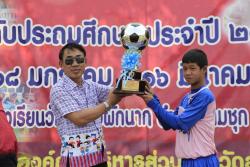 ภาพ..พิธีปิดโครงการแข่งขันกีฬาฟุตบอลเยาวชน อบจ.สุพรรณบุรี “สามชุกจูเนียร์ลีก”  ระดับประถมศึกษา ประจำปี ๒๕๕๗ เมื่อวันที่ ๒๐ มีนาคม ๒๕๕๗  ณ สนามกีฬาโรงเรียนวัดหนองผักนาก อำเภอสามชุก