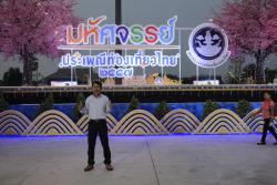 ภาพ..พิธีเปิดงานมหัศจรรย์ประเพณีท่องเที่ยวไทย ๒๕๕๗ เมื่อวันที่ ๒๑ มีนาคม ๒๕๕๗ ณ สนามกีฬากลางจังหวัดสุพรรณบุรี