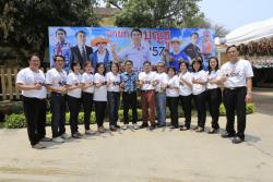ภาพ..งานวันคล้ายวันเกิด นายบุญชู  จันทร์สุวรรณ นายก อบจ.สุพรรณบุรี  เมื่อวันที่ ๒๙ มีนาคม ๒๕๕๗ ณ บ้านจันทร์สุวรรณ อำเภอเมืองสุพรรณบุรี 