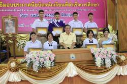ภาพ..พิธีมอบประกาศนียบัตรผู้สำเร็จการศึกษา ระดับชั้นมัธยมศึกษาปีที่ ๓ มัธยมศึกษาปีที่ ๖          และประกาศนียบัตรวิชาชีพ ปีที่ ๓ ประจำปีการศึกษา ๒๕๕๖  โรงเรียนบรรหารแจ่มใสวิทยา ๑    เมื่อวันที่ ๓๑ มีนาคม ๒๕๕๗ ณ หอประชุมโรงเรียนบรรหารแจ่มใสวิทยา ๑ อำเ
