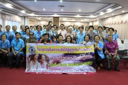 ภาพ..โครงการคืนความสดใสสู่ผู้สูงวัย ใจเกินร้อย ชมรมผู้สูงอายุ อำเภออู่ทอง เมื่อวันที่ ๑๙ พฤษภาคม ๒๕๕๗ ณ หอประชุมโรงพยาบาลอู่ทอง อำเภออู่ทอง