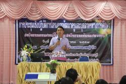 ภาพ..โครงการพัฒนาศักยภาพครูและบุคลากรทางการศึกษาสู่ประชาคมอาเซียน รุ่น ๔ เมื่อวันที่ ๒๒ พฤษภาคม ๒๕๕๗ ณ หอประชุมเทศบาลตำบลหนองหญ้าไซ