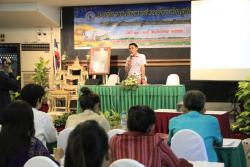 ภาพ..โครงการสัมมนาเพื่ออนุรักษ์ พลิกฟื้นมรดกวัฒนธรรมรัฐสุพรรณภูมิ  เมื่อวันที่ ๒๑ พฤษภาคม ๒๕๕๗ ณ ห้องไพลิน โรงแรมพชร อำเภอเมืองสุพรรณบุรี