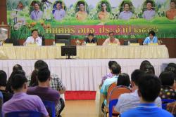 ภาพ..ประชุมประจำเดือนพฤษภาคม ๒๕๕๗ เมื่อวันที่ ๓๐ พฤษภาคม ๒๕๕๗ ณ หอประชุม อบจ.สุพรรณบุรี