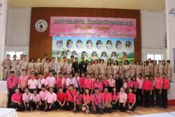 ภาพ..การบรรยายให้ความรู้ความเข้าใจในสถานการณ์ทางการเมือง จากกองอำนวยการรักษาความมั่นคงภายในจังหวัดสุพรรณบุรี เมื่อวันที่ ๓๐ มิถุนายน ๒๕๕๗ ณ หอประชุม อบจ.สุพรรณบุรี 