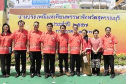 ภาพ..พิธีเปิดงานประเพณีแห่เทียนพรรษาจังหวัดสุพรรณบุรี ประจำปี ๒๕๕๗ เมื่อวันที่ ๑๒ กรกฎาคม ๒๕๕๗ ณ บริเวณสี่แยกแขวงการทางสุพรรณบุรีที่ ๑