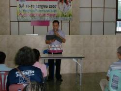 ภาพ..โครงการส่งเสริมกิจกรรมผู้สูงอายุอำเภอสามชุก จังหวัดสุพรรณบุรี เมื่อวันที่ ๑๕ กรกฎาคม ๒๕๕๗ ณ โรงพยาบาลสามชุก อำเภอสามชุก