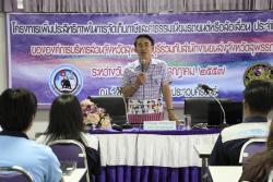 - รายงานความก้าวหน้าของศุนย์ประชาสัมพันธ์ ประจำวันที่ ๗ - ๑๑ กรกฎาคม ๒๕๕๗