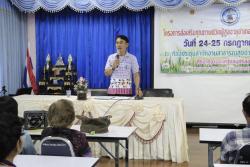 ภาพ..โครงการส่งเสริมคุณภาพชีวิตชมรมผู้สูงอายุอำเภอเมืองสุพรรณบุรี ปี ๒๕๕๗ ในวันที่ ๒๔ กรกฎาคม ๒๕๕๗ ณ ห้องประชุมสำนักงานสาธารณสุขอำเภอเมืองสุพรรณบุรี