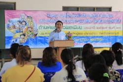 ภาพ..โครงการเพิ่มประสิทธิภาพผู้นำองค์กร และเครือข่ายภาคประชาชนเพื่อการพัฒนาท้องถิ่น ด้านเศรษฐกิจพอเพียง รุ่นที่ ๑๗ ประจำปีงบประมาณ ๒๕๕๗ ในวันที่ ๒๕ กรกฎาคม ๒๕๕๗ ณ ห้องประชุมเทศบาลตำบลท้าวอู่ทอง อำเภออู่ทอง