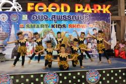 ภาพ..โครงการส่งเสริมกิจกรรมเด็กและเยาวชน อบจ. “Smart Kids Show ๒๐๑๔” Season ๑  รอบรองชนะเลิศ กลุ่มที่ ๓ เมื่อวันที่ ๒๗ กรกฎาคม ๒๕๕๗ ณ ห้างโรบินสัน สาขาสุพรรณบุรี