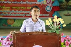 ภาพ..โครงการประชุมสัมมนาเชิงปฏิบัติการตามนโยบายปฏิรูปการศึกษารอบสอง เมื่อวันที่ ๓๑ กรกฎาคม ๒๕๕๗ ณ หอประชุมโรงเรียนบ้านหนองสานแตร อำเภอดอนเจดีย์