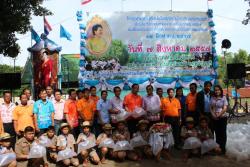 ภาพ..โครงการอนุรักษ์พันธุ์สัตว์น้ำเฉลิมพระเกียรติ เนื่องในวโรกาสมหามงคล  เฉลิมพระชนมพรรษาสมเด็จพระนางเจ้าสิริกิติ์พระบรมราชินีนาถ ๘๒ พรรษา ๑๒ สิงหาคม ๒๕๕๗ ระหว่างวันที่ ๗-๘ สิงหาคม ๒๕๕๗ ณ บริเวณ หมู่ที่ ๘ สะพานดอนพรหม อำเภอเมืองสุพรรณบุรี บริเวณหน้าว