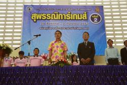 ภาพ..โครงการแข่งขันกีฬานักเรียนการศึกษาขั้นพื้นฐานจังหวัดสุพรรณบุรี ประจำปี ๒๕๕๗ “สุพรรณิการ์เกมส์” ครั้งที่ ๒ ระดับจังหวัดสุพรรณบุรี เมื่อวันที่ ๒๙ สิงหาคม ๒๕๕๗ ณ  สนามกีฬาโรงเรียนกรรณสูตศึกษาลัย อำเภอเมืองสุพรรณบุรี