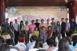 ภาพ..โครงการประกวดเล่าขานตำนานอำเภอ “เพราะอดีตที่เล่าขาน เป็นตำนานสู่ปัจจุบัน มาด้วยกัน ไปด้วยกัน เลือดสุพรรณเอ๋ย” เมื่อวันที่ ๑๐ กันยายน ๒๕๕๗ ณ บ้านดินสุวรรณ อำเภอด่านช้าง