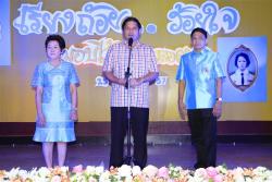 ภาพ..งาน “เรียงถ้อย ร้อยใจ มอบไว้ ตลอดกาล” ผู้เกษียณอายุราชการ อบจ.สุพรรณบุรี ประจำปี ๒๕๕๗ เมื่อวันที่ ๒๕ กันยายน ๒๕๕๗ ณ ห้องไพลิน โรงแรมพชร อำเภอเมืองสุพรรณบุรี 