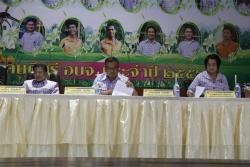 ภาพ..ประชุมประจำเดือนกันยายน 2557