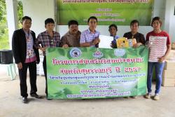 ภาพ..มอบวัสดุโครงการส่งเสริมวิสาหกิจชุมชน อำเภอด่านช้าง เมื่อวันที่ ๙ ตุลาคม ๒๕๕๗ ณ สำนักงานเกษตรอำเภอด่านช้าง 
