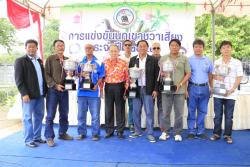 ภาพ..โครงการแข่งขันนกเขาชวาเสียงส่งเสริมการท่องเที่ยวจังหวัดสุพรรณบุรี ประจำปี ๒๕๕๘ เมื่อวันที่ ๑๒ ตุลาคม ๒๕๕๗ ณ สนามแข่งขันนกเขาชวาเสียง โรงแรมพชร อำเภอเมืองสุพรรณบุรี