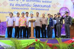ภาพ..โครงการแข่งขันเรือยาวประเพณีชิงถ้วยพระราชทานพระบาทสมเด็จพระเจ้าอยู่หัว ภูมิพลอดุลยเดช ฯ และสมเด็จพระเทพรัตนราชสุดา ฯ สยามบรมราชกุมารี ครั้งที่ ๑๓ ประจำปี ๒๕๕๗ เมื่อวันที่ ๘ พฤศจิกายน ๒๕๕๗ ณ แม่น้ำท่าจีน หน้าวัดสวนหงส์ อำเภอบางปลาม้า