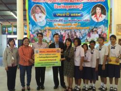 ภาพ..โครงการ อบจ.พบประชาชน เมื่อวันที่ ๒๐ พฤศจิกายน ๒๕๕๗ ณ วัดหนองสลักได อำเภอดอนเจดีย์