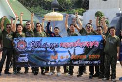ภาพ...พิธีเปิดโครงการ อส.สุพรรณ คาราวานเพื่อการกุศล ครั้งที่ ๑ เมื่อวันที่ ๖ ธันวาคม ๒๕๕๗ 