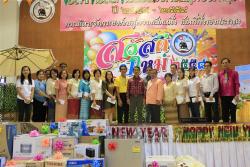 ภาพ..งานเลี้ยงส่งท้ายปีเก่าต้อนรับปีใหม่ ประจำปี ๒๕๕๘ อบจ.สุพรรณบุรี  เมื่อวันที่ ๓๐ ธันวาคม ๒๕๕๗ ณ อบจ,สุพรรณบุรี