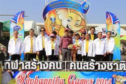 ภาพ..พิธีเปิดการแข่งขันกีฬาสีภายใน ครั้งที่ ๔๕ โรงเรียนบรรหารแจ่มใสวิทยา ๑ “สุพรรณณิการ์เกมส์” ประจำปีการศึกษา ๒๕๕๗ เมื่อวันที่ ๓๐ ธันวาคม ๒๕๕๗
