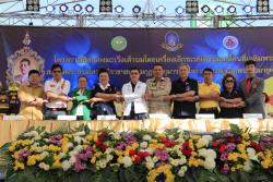 ภาพ..โครงการคัดกรองมะเร็งเต้านมโดยเครื่องเอ็กซเรย์เต้านมเคลื่อนที่ (Mammogram)  เฉลิมพระเกียรติเนื่องในวโรกาสมหามงคลสมัยที่สมเด็จพระบรมโอรสาธิราช ฯ สยามมกุฎราชกุมาร ทรงเจริญพระชนมพรรษาครบ ๕ รอบ เมื่อวันที่ ๒๙ ธันวาคม ๒๕๕๗ ณ ลานหน้าห้างโรบินสันสุพรรณบ
