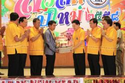 สมาชิกสภา อบจ.สุพรรณบุรี มอบของขวัญอวยพรเนื่องในเทศกาลปีใหม่ ๒๕๕๗  แด่นายบุญชู  จันทร์สุวรรณ นายก อบจ.สุพรรณบุรี เมื่อวันที่ ๕ มกราคม ๒๕๕๘ ณ หอประชุม อบจ.สุพรรณบุรี 