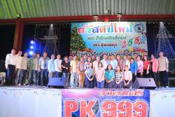 ภาพ..งานสวัสดีปีใหม่ พบปะสังสรรค์สานสัมพันธ์ อบจ.สุพรรณบุรี เมื่อวันที่ ๙ มกราคม ๒๕๕๘ ณ บริเวณสำนักงาน อบจ,สุพรรณบุรี แห่งใหม่