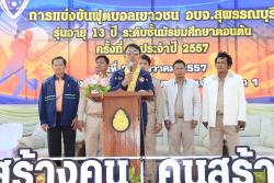 -รายงานความก้าวหน้าของศูนย์ประชาสัมพันธ์ ประจำวันที่ ๒๒-๒๖ ธันวาคม ๒๕๕๗