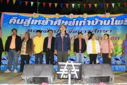 งานทอดผ้าป่าสามัคคีศิษย์เก่า เพื่อการศึกษา ปี ๒๕๕๘ เมื่อวันที่ ๑๗ มกราคม ๒๕๕๘  ณ โรงเรียนบ้านโพธิ์ตะวันออก อำเภอเมืองสุพรรณบุรี 