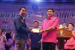 งานชุมนุมสตรี “ราตรีแห่งความรัก” ครั้งที่ ๒๐ เมื่อวันที่ ๑๔ กุมภาพันธ์ ๒๕๕๘ ณ บริเวณสนามหน้าที่ว่าการอำเภอด่านช้าง