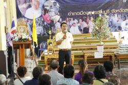 ภาพ..อำเภอยิ้มเคลื่อนที่ วัดหน่อสุวรรณ อ.เมืองสุพรรณบุรี เมื่อวันที่ ๒๓ มีนาคม ๒๕๕๘ 