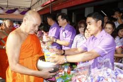 ภาพ..พิธีทำบุญตักบาตรงานเฉลิมพระเกียรติสมเด็จพระเทพรัตนราชสุดา ฯ สยามบรมราชกุมารี ในโอกาสฉลองพระชนมายุ ๕ รอบ ๒ เมษายน ๒๕๕๘ ณ วิหารคด วัดป่าเลไลยก์วรวิหาร อำเภอเมืองสุพรรณบุรี  