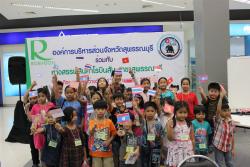 ภาพ..พิธีเปิดโครงการส่งเสริมศักยภาพนักเรียนช่วงปิดภาคเรียน ประจำปี ๒๕๕๘ (Summer Camp) เมื่อวันที่ ๑๗ เมษายน ๒๕๕๘ ณ ห้างสรรพสินค้าโรบินสันสุพรรณบุรี 