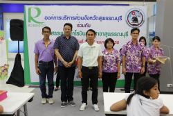 ภาพ..พิธีมอบใบประกาศนียบัตรโครงการส่งเสริมศักยภาพนักเรียนช่วงปิดภาคเรียน ประจำปี ๒๕๕๘ (Summer Camp) เมื่อวันที่ ๒๕ เมษายน ๒๕๕๘ ณ ห้างสรรพสินค้าโรบินสันสุพรรณบุรี 