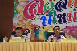 ภาพ..ประชุมประจำเดือนเมษายน ๒๕๕๘ เมื่อวันที่ ๑ พฤษภาคม ๒๕๕๘ ณ หอประชุม อบจ.สุพรรณบุรี 