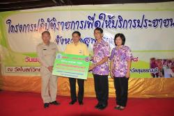 ภาพ..โครงการ อบจ.พบประชาชน เมื่อวันที่ ๒๑ พฤษภาคม ๒๕๕๘   ณ วัดโบสถ์วิทยาคาร ตำบลยุ้งทะลาย อำเภออู่ทอง