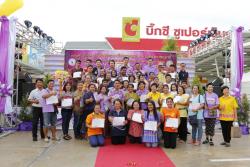 ภาพ..โครงการเฉลิมพระเกียรติสมเด็จพระเทพรัตนราชสุดาฯ สยามบรมราชกุมารี เนื่องในโอกาสฉลองพระชนมพรรษา ๕ รอบ ๒ เมษายน ๒๕๕๘  เมื่อวันที่ ๘ มิถุนายน ๒๕๕๘ ณ ห้างสรรพสินค้าบิ๊กซี อำเภอเมืองสุพรรณบุรี