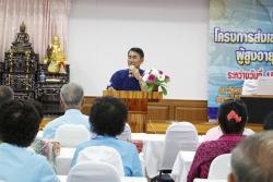 ภาพ..โครงการส่งเสริมการดูแลสุขภาพผู้สูงอายุอำเภออู่ทอง และมอบเครื่องผลิตออกซิเจน เมื่อวันที่ ๑๕ มิถุนายน ๒๕๕๘ ณ โรงพยาบาลอู่ทอง อำเภออู่ทอง