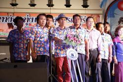 ภาพ..โครงการเส้นทางลูกทุ่งเมืองสุพรรณบุรี ครั้งที่ ๑๐ เมื่อวันที่ ๒๕ มิถุนายน ๒๕๕๘ ณ บริเวณหน้าพระบรมราชานุสรณ์ดอนเจดีย์ อำเภอดอนเจดีย์
