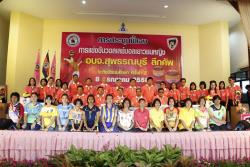 ภาพ..แถลงข่าวโครงการแข่งขันกีฬาวอลเลย์บอลเยาวชนหญิง อบจ.สุพรรณบุรี ลีกคัพ ครั้งที่ ๒ ประจำปี ๒๕๕๘  เมื่อวันที่ ๘ กรกฎาคม ๒๕๕๘ ณ หอประชุมโรงเรียนสงวนหญิง อำเภอเมืองสุพรรณบุรี