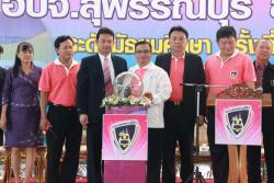 ภาพ..พิธีเปิดโครงการแข่งขันกีฬาวอลเลย์บอลเยาวชนหญิง อบจ.สุพรรณบุรี ลีกคัพ ครั้งที่ ๒ ประจำปี ๒๕๕๘  เมื่อวันที่ ๑๑ กรกฎาคม ๒๕๕๘ ณ โรงเรียนสงวนหญิง อำเภอเมืองสุพรรณบุรี