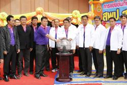 ภาพ..โครงการแข่งขันกีฬานักเรียนสำนักงานเขตพื้นที่การศึกษาประถมศึกษาสุพรรณบุรี เขต ๒ ประจำปี ๒๕๕๘ เมื่อวันที่ ๒๑ กรกฎาคม ๒๕๕๘ ณ สนามโรงเรียนปทุมสราวาส อำเภออู่ทอง
