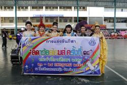 ภาพ..พิธีเปิดกีฬา “ลดาวัลย์ เกมส์” ครั้งที่ ๑๔ เมื่อวันที่ ๒๓ กรกฎาคม ๒๕๕๘  ณ สนามโรงเรียนสงวนหญิง อำเภอเมืองสุพรรณบุรี 