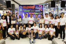ภาพ..พิธีปิดโครงการส่งเสริมกิจกรรมเด็กและเยาวชน อบจ.สุพรรณบุรี “Smart Kids Show Season ๒”  การประกวดร้องเพลงสากล  “Suphanburi Singing Contest” เมื่อวันที่ ๒๕ กรกฎาคม ๒๕๕๘ ณ ห้างสรรพสินค้า โรบินสัน ไลฟ์สไตล์เซ็นเตอร์ สุพรรณบุรี